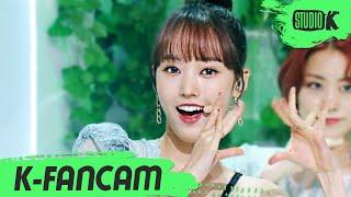 [K-Fancam] 위키미키 세이 직캠 'Siesta' (Weki Meki Sei Fancam) l @MusicBank 211119