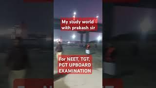 #neetbiology #mystudyworld #prakashsir #tgtbiology #pgtbiology #upboardexam