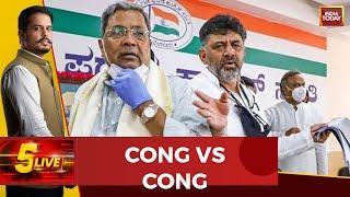 Karnataka Congress Nearing Implosion? Siddaramaiah Vs Shivakumar Battle For CM Face Heats Up