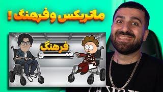 مصاحبه با فرهنگ ادیانی ! 