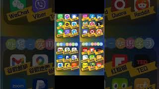 #外贸交流 #加速器 #谷歌 #app