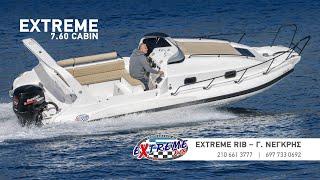 Φουσκωτό σκάφος EXTREME 7.60 Cabin, η πρόταση της Extreme RIB για το ναυτικό τουρισμό