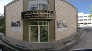 The University of Jordan Tour 360 Video