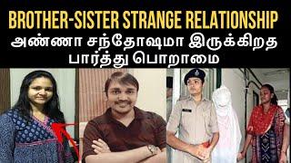 உனக்கு அவன் தான் முக்கியமா எதுக்கு நீங்க படுத்து என்ன பெத்தீங்க ? #tamilcrimestory #tamilcrime