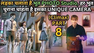 Part 8 (Last) - Boy Run Ghost Photo Studio & Ghosts Want to Steal Camera Kdrama Explained in Hindi