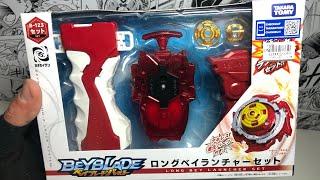 САМЫЙ УЖАСНЫЙ НАБОР от TAKARA TOMY / Бейблэйд Бёрст / Beyblade Burst