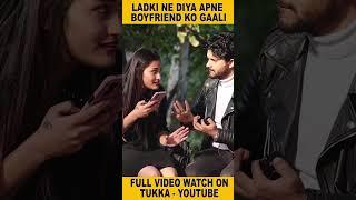 Aisa bhi Hota Hai Kya  #shorts #funny #comedy #prankvideo #tukka