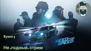 Ryzen 5 3500U | Need for Speed 2015