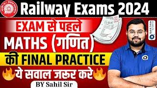 Railway Exams 2024 | Maths Final Practice Paper | Maths Most Expected Question  | by Sahil sir