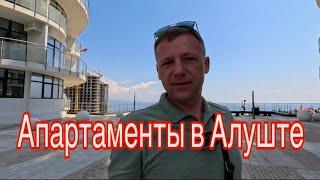 Крымская Резиденция в Алуште//Недвижимость в Крыму