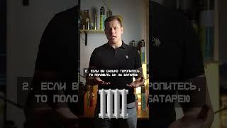 3 способа быстро нагреть монтажную пену #ремонт #стройматериалы #монтажнаяпена