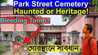 PARK STREET CEMETERY KOLKATA|HAUNTED PLACE IN KOLKATA|WALK WITH BONG BOYS|HISTORY OF CEMETERY|