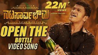 Natasaarvabhowma Video Songs |Open The Bottle Full Video Song | Puneeth Rajkumar | Vijay Prakash