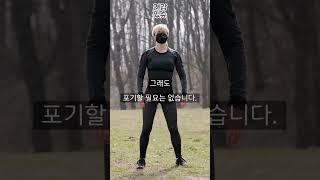 운동할 시간 없다? 자투리 시간 활용해 건강 챙겨요