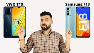 Vivo T1X vs Samsung Galaxy F13 - Full Comparison in Hindi | GALTI MAT KARNA | #T1XVsF13 | Konsa Le?