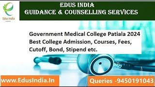 Government Medical College Patiala 2024 Best College Admission, Courses, Fees, Cutoff, Bond, etc.