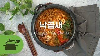 Eng Sub) octopus tripe shrimp l 낙곱새 l 추워지면 얼큰한 안주가 생각나~! 낙지랑새우랑곱창이랑  [만개의레시피]