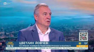 Цветлин Йовчев: Предизборна България изглежда все по-зле