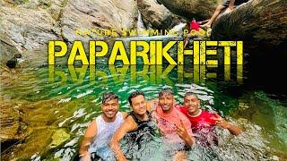 Paparikheti Nature Swimming Pool  || Best Offbeat place Near Siliguri || Paparikheti Picnic spot