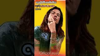 ရေပျော်လိပ်သောင်တင်ခရုby saw black