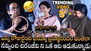 Actor Brahmanandam Never Before Fun Making On Chiranjeevi & Surekha | APA