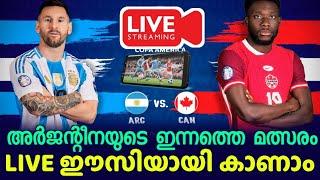 അർജന്റീനയുടെ മത്സരം ഈസിയായി തന്നെ കാണാം l Argentina vs Canada live l How to watch copa america