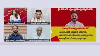 'വരത്തൻ എന്ന പ്രയോ​ഗം CPIM നടത്തിയിട്ടില്ല'; KS Arunkumar | Rahul Mamkootathil