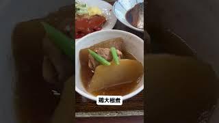 【井筒食堂】「ポークピカタ」他 大阪市港区弁天 最強最高食堂 #japanesefood #osakagourmet #shorts