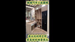 香港全屋傢私定制·香港門市·內地價格，最大化利用空間，書桌柜收納量很大