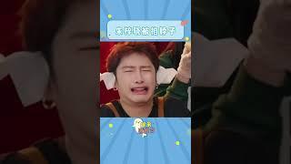朱梓骁这脖巴是吃鸡爪吃的吧！#朱梓骁  #无限超越班   #entertainment #搞笑 #funny