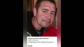 Вечная память героям погибшим в ходе СВО