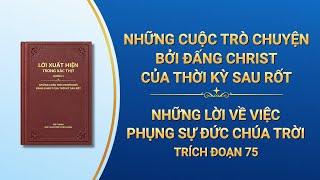 Lời Đức Chúa Trời | Những lời về việc phụng sự Đức Chúa Trời (Trích đoạn 75)