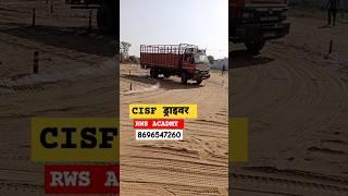 cisf driver training centre 8696547260 rws acadmy #cisf #driver #drivingacademy