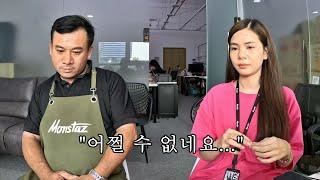 역시 한국 비자 받기가 쉽지 않네요... 실망이 큰 오렌지 아저씨