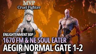 [Lost Ark]1670 Full Moon(G1) & Night's Edge(G2) Soul Eater - Aegir NM Gate 1-2