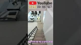 파주신축빌라 5억2천대 4룸 복층 운정역 도보5분
