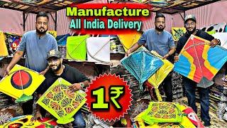 Cheapest kite market | patang wholesaler | Jamalpur Patang market | kites Manufacturer