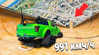 СПУСК С ГОРЫ БЕЗ ТОРМОЗОВ НА ЧИТ ТАЧКАХ В GTA 5 ONLINE!