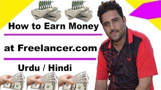 How to Earn Money at Freelancer.com Urdu / Hindi | Shah Hussain Bangash