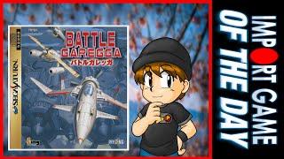 BATTLE GAREGGA for Sega Saturn | Import Game of the Day