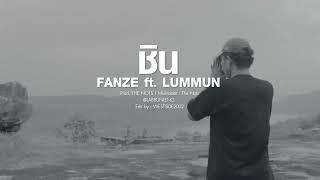 FANZE - ชิน Ft. LUMMUN (Official Audio) Prod. By THE NOTS