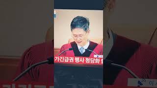 #윤석열 탄핵소추안 인용#대통령윤석열 파면#11시22분#8:0전원일치#