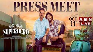 LIVE : Maa Nanna Super Hero Press Meet Live | Sudheer Babu | Sayaji Shinde | Sai Chand | ABN ENT