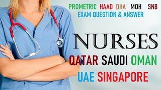 Prometric Questions & Answers for Nurses 2024 |Prometric QATAR OMAN SAUDI | HAAD,DHA|  Part -17