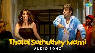 Thalai Suthuthey Mami - Audio Song | Muni | Raghava Lawrence | Bharadwaj | Kavitha