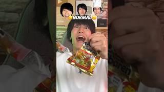 Normal vs Psychopath vs Pro How to eat HARIBO