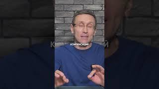 Как оценить риски в коммерческой недвижимости?  #бизнес #недвижимость #инвестиции