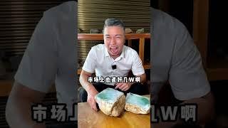 26 你们觉得这个石头切开后直多少？@厂长手镯定制#翡翠原石#翡翠知识#翡翠挂件