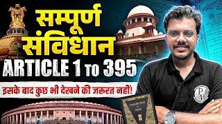 Complete Indian Polity : Article 1 to 395 | Complete Articles of Indian Constitution | For All Exams