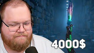 T2x2 КУПИЛ НОЖ ЗА 4.000$